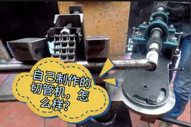 国外小伙自己制作切管机器，切割效果确实不错。