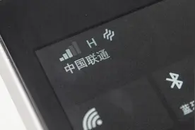 老人机彻底不能用，联通关闭2G、3G信号，官方正式回应视频封面