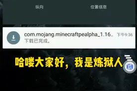 导出网易我的世界皮肤教程