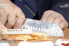 柚子皮不仅可入药，做成菜肴美味又化痰，一道凉拌柚子皮快学起来视频封面