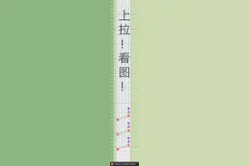 七星彩图解视频封面