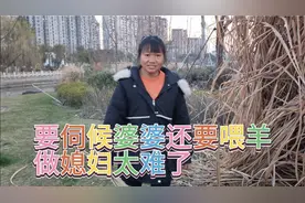 在娘家是小姐 嫁婆就是做牛做马 女人嫁对人很重要