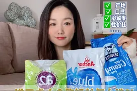 成人进口奶粉怎么选？自用奶粉测评视频封面
