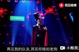 胖犬的一首《再见刺激战场》感动所有人