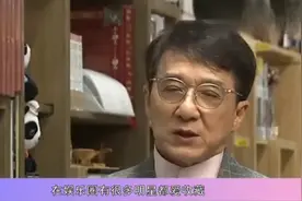 马未都：李连杰戴的“天珠”价值不菲，曾是高僧佩戴，内有奥秘视频封面