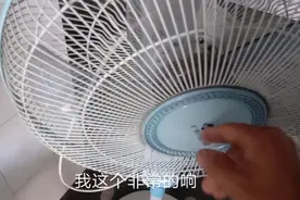 电风扇按钮不灵活，电风扇有异响，自己动手轻松搞定，太简单了。
