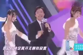 费玉清演唱《什么都不必说》，已被污王的妖娆舞姿洗脑，太搞笑了