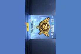 赛季更新直接从皇冠掉到铂金，光子你无情视频封面