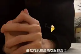 慕寒m教大家怎样练出腹肌，想学的就过来看吧视频封面