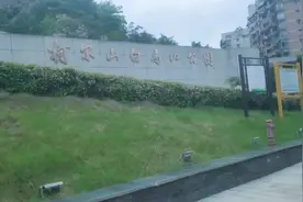 柯尔山白马山公园视频封面