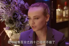 大山的作品只销售了百分之四十，云祥请大山的老师回国帮助大山视频封面
