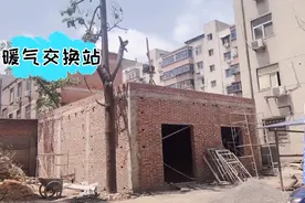 郑州近三十年的老旧小区，花几万安装暖气有必要吗？大家怎么看？视频封面