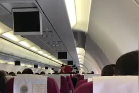 西藏航空，从尼泊尔飞到中国，空姐的制服很漂亮，有特色视频封面