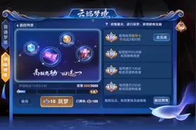 梦境活动，竟然可以玩2888的皮肤！视频封面