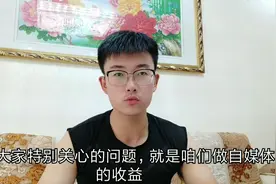 百万大V康大飞日赚3000，头条推荐官带你看自媒体收益，很值得！视频封面