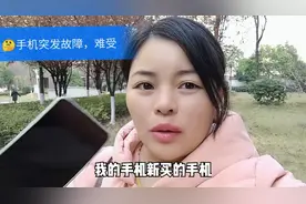 手机突发故障声音变小沙哑，是怎么回事，看看华为售后怎么解决视频封面