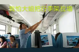 火车上卖皮带的，展示质量直接拿皮带跳起来拉行李架，这也太秀了