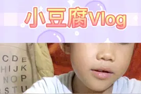 蓝美点的果立方到底好不好吃呢？结果…