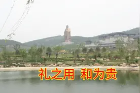 小伙自驾环游中国 来到了山东曲阜儒学圣地尼山圣境 瞻仰孔子圣像视频封面