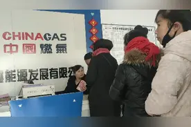 80后一大早去排队缴纳燃费，来看看1000元可以买多少立方气？视频封面