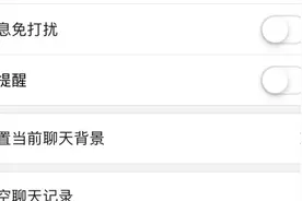 微信新功能上线！强提醒如何使用？
