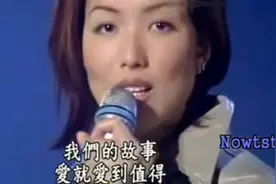 郑秀文经典歌曲《值得》现场版，太好听了