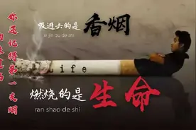我们为什么会吸烟？导致我们吸烟的因素有两个！