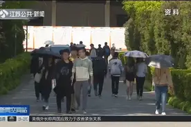 名单公布！江苏省12所院校公布综合评价初审通过名单视频封面