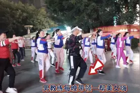 难怪男人跳广场舞比女人好看，因为男人有力度显帅气，不信看看他