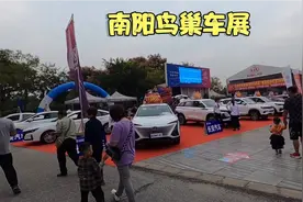 南阳体育场车展下午跑去看了半天，感觉国产车越做越好了。视频封面