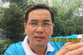 当爱车玻璃和车身上，被喷了油漆怎么办？教您一分钱不花去除