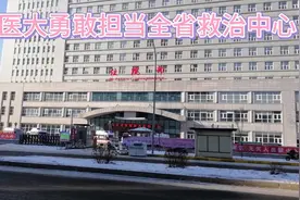 疫情当前，医大群力院区尽显大院风采，成为全省新冠肺炎救治中心视频封面