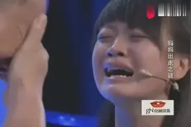 女儿拿大学录取通知书寻找妈妈，得知爸爸说的秘密，孩子崩溃痛哭视频封面