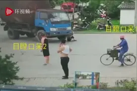 一大妈抱着自行车强行钻到卡车轮下“碰瓷”，吃瓜路人都看呆了视频封面