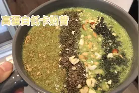 月瘦8斤——高蛋白低卡奶昔视频封面
