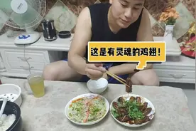 是谁发明了这种吃法，赋予了鸡翅灵魂，柳老大说是洋人视频封面