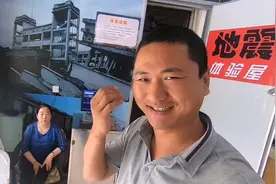 在汶川映秀镇，体验了8.0级的模拟地震，真的太恐怖了！视频封面