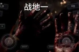 手机版战地一