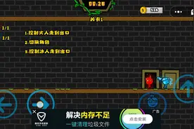 冰火人大冒险：太简单了视频封面