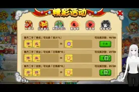 【泠泠木子李】《造梦西游OL》连点器省力换东西