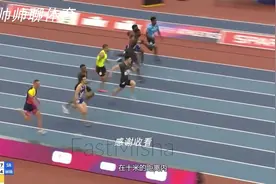 苏炳添10米最快能跑0_83秒，博尔特呢？网友表示-这速度太恐怖了