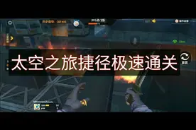 我是皮皮M   跳跳乐地图太空之旅捷径极速通关