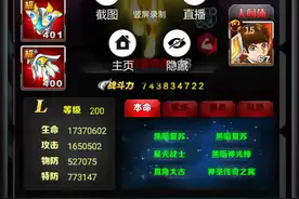 奥特曼系列ol第五期～闪耀迪迦玩法解析