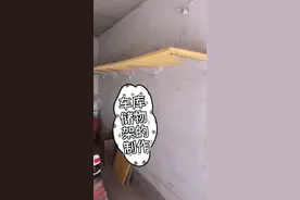 车库储物架的制作，大家可以借鉴
