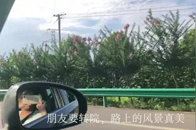 照顾朋友住院的一天，生活对每个成年人都不容易，且行且珍惜吧！