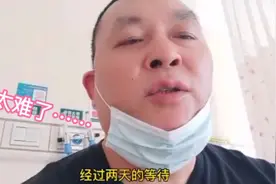 终于进院了，医生说我吃太胖了，该减肥了。