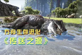 方舟41：这只霸王龙不太聪明，我一套组合全身麻醉镖将它打晕！