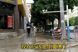 5月27日,云南昭通天气出现倒夏寒,几十年没遇到了这天气,什么征兆