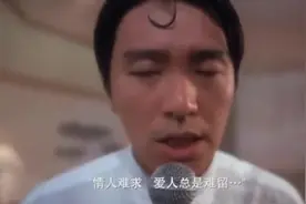 星爷这发型太逗了，一曲容易受伤的男人，让人捧腹大笑！