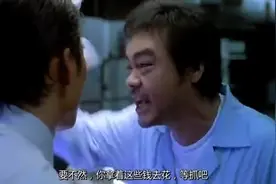 刘青云印钞机日期上做了手脚，印出来的钱明年才能花，劫匪团团转